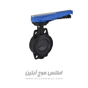 شیر پروانه ای پیمتاش